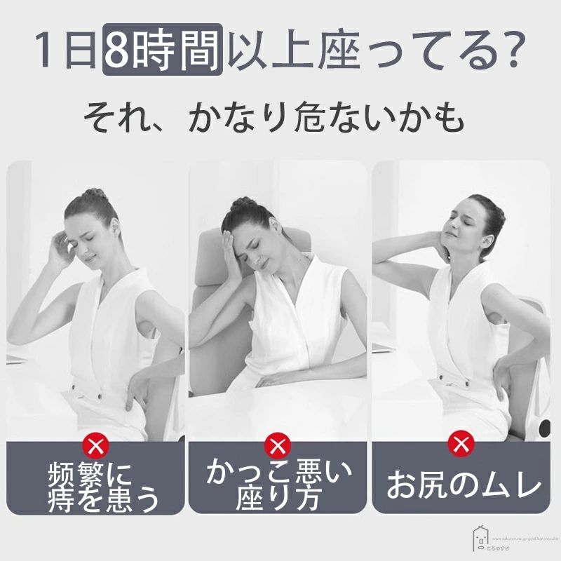 低反発 クッション 座布団 円座クッション 産後クッション チェアクッション ドーナツクッション 腰クッション 椅子 低反発 産後 痔 [3]