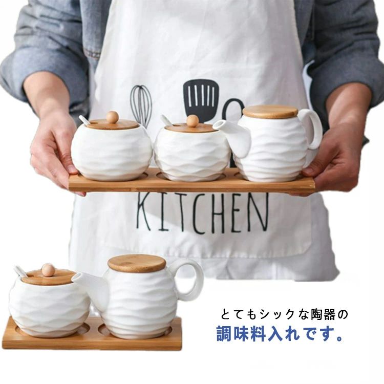 樂天商城 - 【送料無料】調味料入れ おしゃれ 陶器 使いやすい 塩 砂糖 醤油さし 卓上 調味料ボックス 調味料入れセット 家庭用 調味料ポット 業務