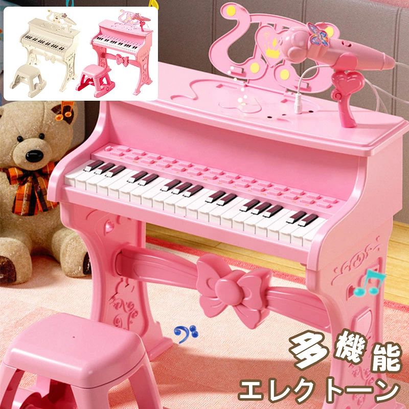 楽 楽器玩具 知育玩具 おもちゃ 子供 子ども 遊び 男の子 女の子 キッズ 椅子 チェア いす 付き マイク 録音 再生 機能付き 楽器 鍵盤 音楽 楽器玩具 知育玩具