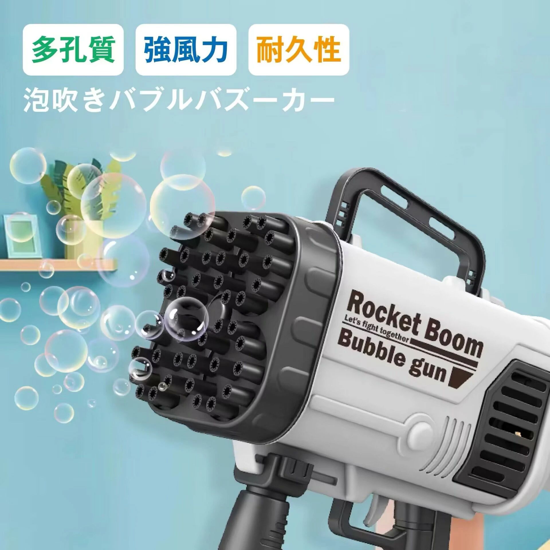 商品説明商品仕様LEDシャボン玉超人気のLEDライトが光るシャボン玉ランチャーシャボン液入れ、シャボン液、リチウム電池、USB充電線付き。届いてすぐに使えます！たくさんの泡を一気に発射できます。また、ボタンを押すと、自動でLEDライトが発光するので、昼夜に問わずシャボン玉遊びが楽しめます。イベントやパーティーシーンを盛り上げること間違いなし！ 使用上の注意 液を多くつけすぎると、泡穴口に液が溜まってしまい、シャボン玉がぶどう状になったり、飛ばなくなる場合がございます。液をつけすぎないようにご注意ください。気温が低いと、気体が冷えるために個々のしゃぼん玉が縮む場合があります。本製品をご使用で、しゃぼん玉の出が悪いと感じる場合は上記が原因の可能性もございます。特に夜間にご使用の際は、なるべく暖かい日を選んでお楽しみください。対象年齢 6歳～商品内容 本体×1シャボン玉液入れ×1シャボン玉液×1USB充電線×1リチウム充電ドライバー首掛けひもカラー ピンクブルーブラック注意事項サイズにつきましては平置き採寸となります。生地や個体差により1~2cmの誤差が生じる場合がございます。 PC環境や撮影状況などの違いにより実際のお色とは若干異なる場合がございます。 ※その旨ご考慮頂き、参考にして頂ければ幸いです。在庫・発送について発送について●土日・祝日は休業日とさせて頂いております。●弊店は発送時間の指定を承っておりませんので、ご了承ください。在庫について●商品によっては、弊社運営の多店舗と在庫を共有しているものがございます。●ご注文頂くタイミングによっては、ホームページ上で在庫がある商品も欠品になる場合がございます。●入荷待ち/突然に在庫切れの商品に関しましては、別途メールにてご連絡差し上げます。●ご了承の上ご注文下さいます様お願い申し上げます。関連キーワードマッサージ枕 首 マッサージクッション 解消グッズ ネック 寝ながらマッサージ器 首こり 頸椎安定 全身用 疲労解消 親孝行 誕生日プレゼント ギフト 家庭用 マッサージ枕 マッサージ 首・肩・腰・背中・太もも 小型 マッサージ機器 フット 足裏 癒しグッズ 疲労回復 首こり 解消 首こり解消 父の日 母の日 プレゼント 首筋ケア マッサージ器全身 頚椎症 8D知能マッサージ 神経痛、筋肉痛 温感 頚椎サポートまくら