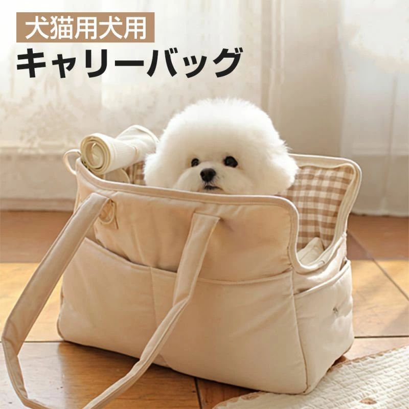 Pet Goods - 犬猫用犬用キャリーバッグ ハンドル付き通気性犬用キャリーバッグ ペットキャリートートハンドバッグ 可愛い
