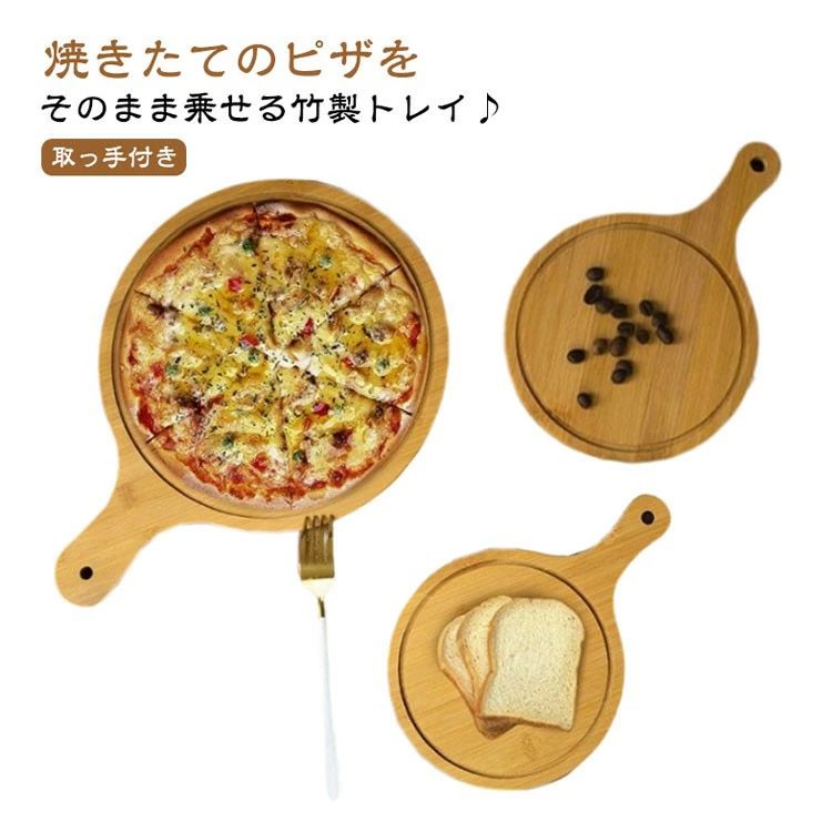 カッテまな板取っ手付きピザピールサ...