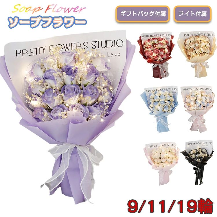 イベン可愛いバラ卒業ソープフラワー...
