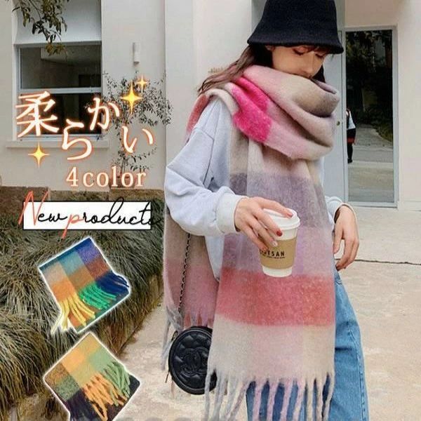 乐天商城 - マフラー レディース 大判ストール チェック 配色 厚手 防寒 暖かい ふわふわ 柔らかい 楽ちん 肌触り 可愛い カラー豊富 コーデ プレゼ