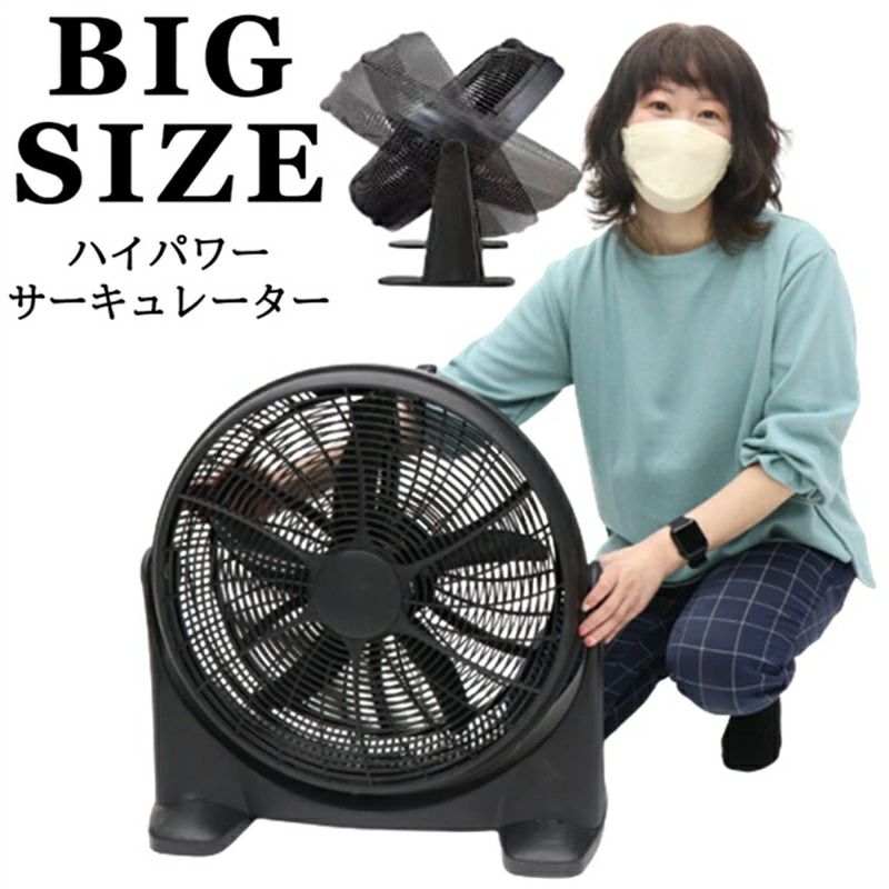 Rakuten - 3段階風速切替機能 5枚羽根 強力 大型扇風機 ハイパワー 換気 衣類乾燥 サーキュレーター 業務用