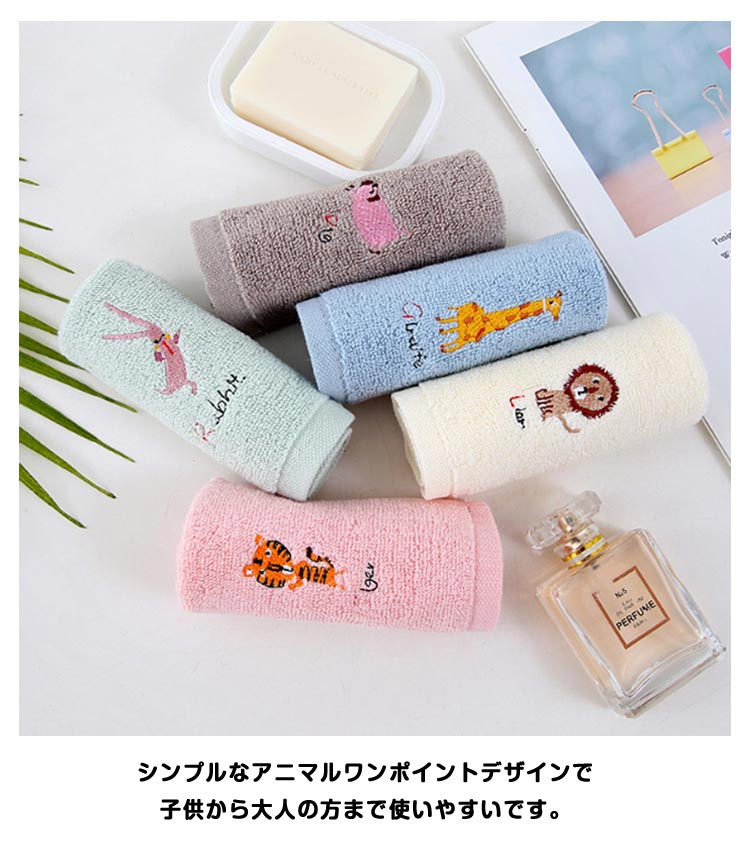 キッズ 紐付きタオル ハンドタオル ループタオル 幼稚園 5枚セット ループ付きハン...