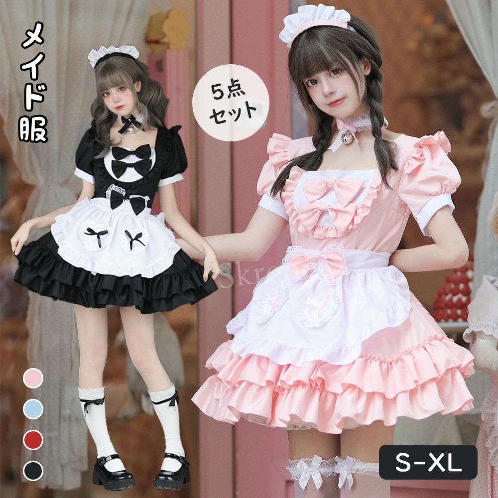 乐天商城 - メイド服 5点セット メイド 服 コスプレ 衣装 仮装 女装 フリル ロリータ かわいい skreppa ハロウィン 定番 女の子 かわいい ワンピー