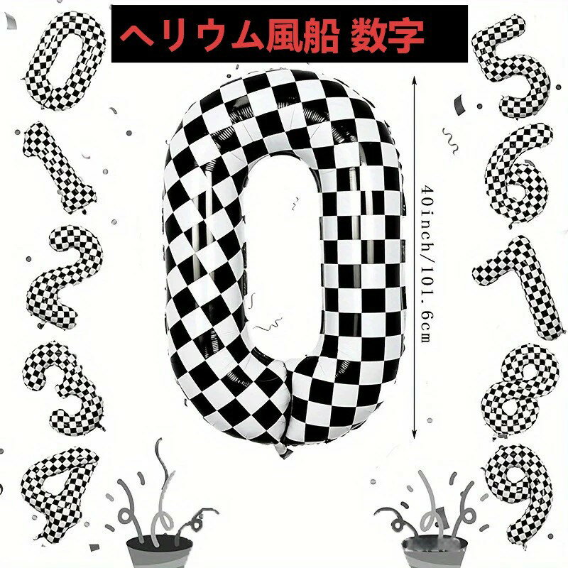 樂天商城 - 40インチ バルーンアルミ25 / 52 ヘリウム風船 数字バルーン25 / 52銀 0123456789,10-19,20-29,30,40,50,60,70,80,90,100 誕生日 カーニ