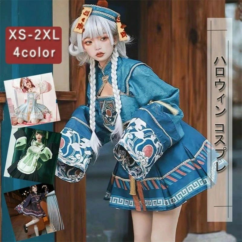 乐天商城 - ハロウィン 仮装 コスプレ キョンシー 衣装 3点セット キョンシー コスプレ 2024 大人 キッズ XS~2XL ハロウィン コスプレ キョンシー