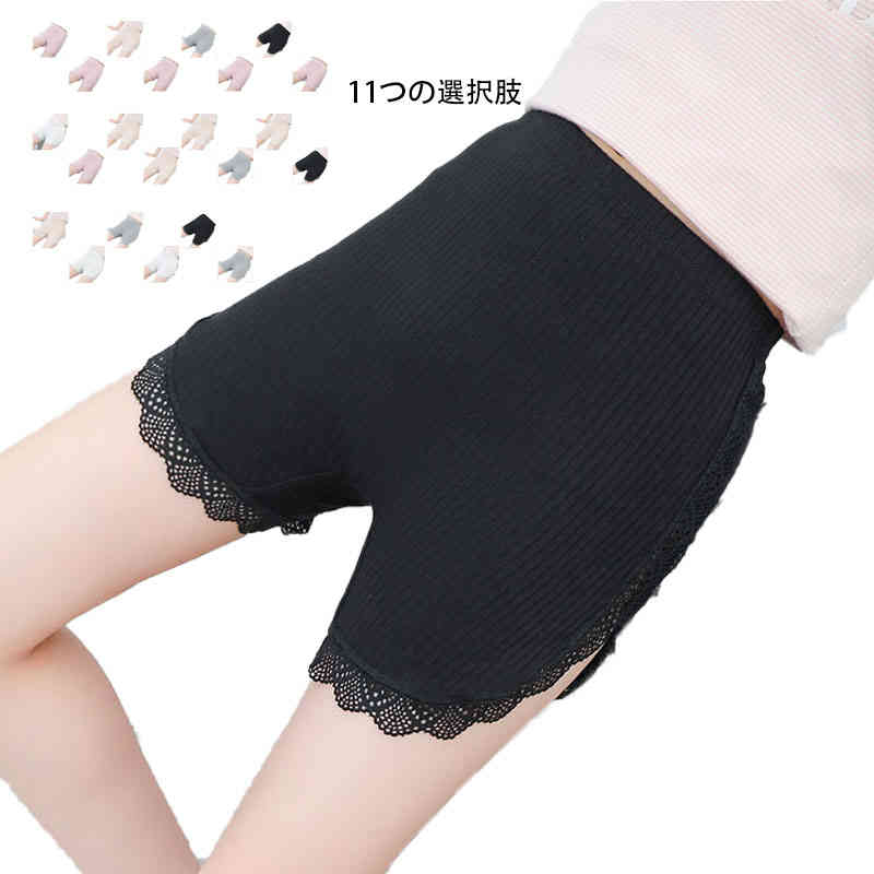 Rakuten - ボクサーショートパンツ キッズ 2枚セット ショーツ 春夏秋 ボックスショーツ ジュニア ボックスショーツ レースショーツ 子供用 女の