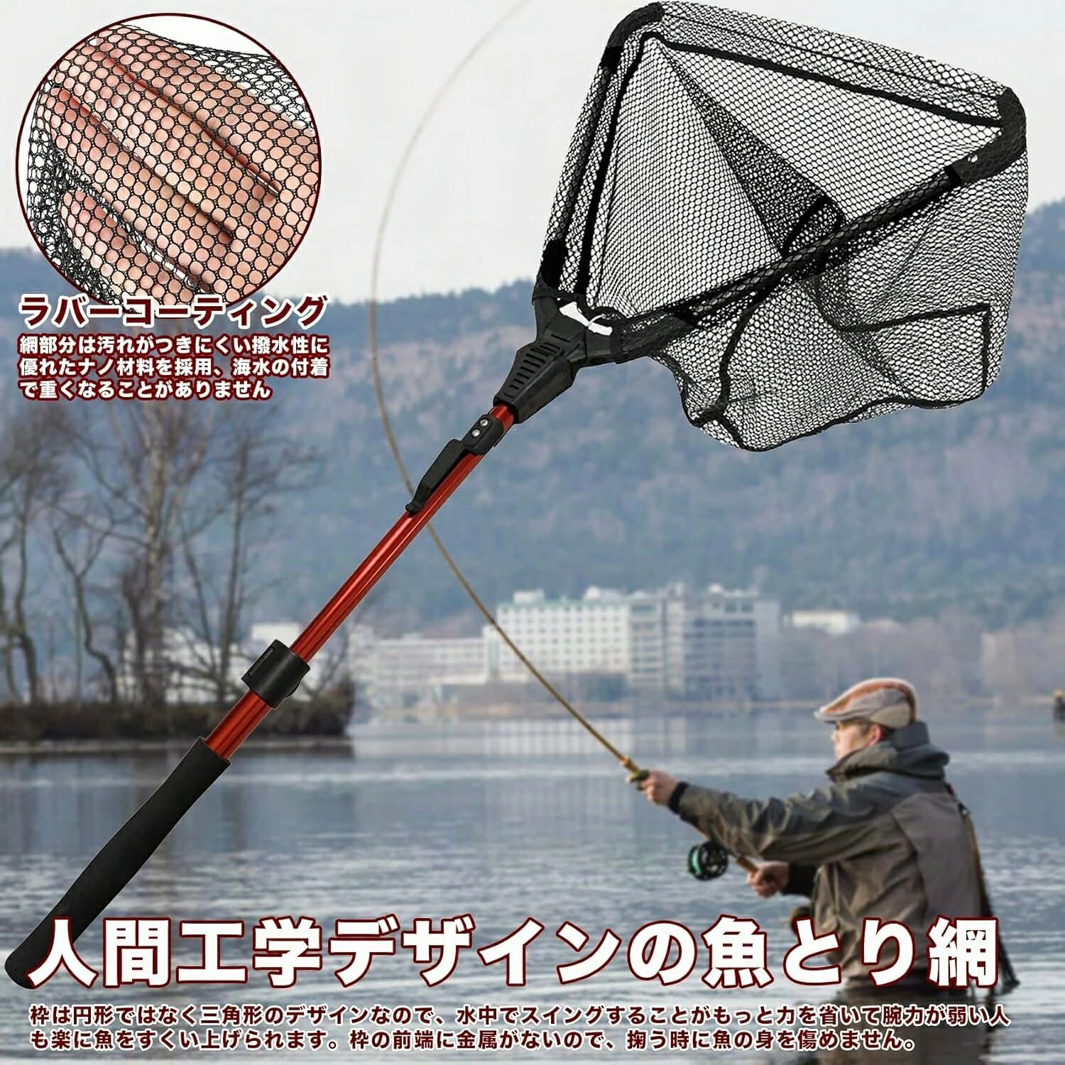 商品仕様全長：約90cm、収縮後の全長：約43cm重量：約396g、網の深さ：約30cm。全長：約180cm、収縮後の全長：約84cm重量：約539g、網の深さ：約36cm。全長：約210cm、収縮後の全長：約77cm重量：約666g、網の深さ：約36cm。全長：約250cm、収縮後の全長：約87cm重量：約755g、網の深さ：約38cm。全長：約300cm、収縮後の全長：約105cm重量：約821g、網の深さ：約38cm。ワンタッチで展開、2（3）段階調整可能! 折り畳みで、携帯楽々！特徴【非常に頑丈！】強化アルミ合金シャフトを採用しているため、簡単に破損してしまうカーボンやグラスの柄と違い、加重による破損、岩や堤防にぶつけても簡単には折れません。通常のタモは地面と水平に魚を入れると折れますが、当社商品は簡単には折れにくい仕様です。耐久性に優れており、海水、淡水問わずあらゆる場面で活躍します。網が地面と水平な状態で加重をかけた場合の耐荷重は約5KGありますが、破損の原因になる為、海面に対してなるべく垂直に抜き上げることをオススメ致します。当商品をより長くご使用頂けるよう、ご使用後の水洗いをオススメしております。【三角形ラバーネット仕様】魚を傷つけないラバーネットで、三角形の為水の抵抗を受けにくく初心者でも扱いやすい構造です。水面に当たる面が直線の為底から生き物を掬いあげる際も逃げる隙間を作りません。サーフでのホタルイカ掬いにもおススメです！また川や水路等でガサガサして生き物を掬う際にも、底からしっかり掬うことができるため大変おススメです。【コンパクト持ち運び便利】ワンタッチで折り畳め、手間かかる必要はありません。収縮できる柄と折りたたみ式のネットはコンパクトに収納でき、持ち運びにも便利です。重量も軽いです。【様々なシーンで大活躍】海釣り、川釣り、磯釣り、穴釣り、防波堤釣りなどで大活躍です。これから釣りに行くのが楽しくなります。また、川から藻をすくい上げるために使用することができます。ご注意測る位置によって、±1～2cmの誤差が生じる場合がございます。掲載の商品画像と実際の色は、室内、室外での撮影の状況、モニターの表示等により若干異なる場合がありますので、ご了承ください。製品の仕様は品質の向上改善のため、予告なく変更となる場合があります。海外輸入品のため、輸送検品時に汚れやキズがつく場合がございます。ご使用に支障のない程度につきましてはご了承ください。エコの観点から簡易包装を行っております。商品によっては外箱に直接伝票を貼り付けて発送することがございます。ラッピング包装は承っておりません。ご了承ください。商品仕様全長：約90cm、収縮後の全長：約43cm重量：約396g、網の深さ：約30cm。全長：約180cm、収縮後の全長：約84cm重量：約539g、網の深さ：約36cm。全長：約210cm、収縮後の全長：約77cm重量：約666g、網の深さ：約36cm。全長：約250cm、収縮後の全長：約87cm重量：約755g、網の深さ：約38cm。全長：約300cm、収縮後の全長：約105cm重量：約821g、網の深さ：約38cm。ワンタッチで展開、2（3）段階調整可能! 折り畳みで、携帯楽々！特徴【非常に頑丈！】強化アルミ合金シャフトを採用しているため、簡単に破損してしまうカーボンやグラスの柄と違い、加重による破損、岩や堤防にぶつけても簡単には折れません。通常のタモは地面と水平に魚を入れると折れますが、当社商品は簡単には折れにくい仕様です。耐久性に優れており、海水、淡水問わずあらゆる場面で活躍します。網が地面と水平な状態で加重をかけた場合の耐荷重は約5KGありますが、破損の原因になる為、海面に対してなるべく垂直に抜き上げることをオススメ致します。当商品をより長くご使用頂けるよう、ご使用後の水洗いをオススメしております。【三角形ラバーネット仕様】魚を傷つけないラバーネットで、三角形の為水の抵抗を受けにくく初心者でも扱いやすい構造です。水面に当たる面が直線の為底から生き物を掬いあげる際も逃げる隙間を作りません。サーフでのホタルイカ掬いにもおススメです！また川や水路等でガサガサして生き物を掬う際にも、底からしっかり掬うことができるため大変おススメです。【コンパクト持ち運び便利】ワンタッチで折り畳め、手間かかる必要はありません。収縮できる柄と折りたたみ式のネットはコンパクトに収納でき、持ち運びにも便利です。重量も軽いです。【様々なシーンで大活躍】海釣り、川釣り、磯釣り、穴釣り、防波堤釣りなどで大活躍です。これから釣りに行くのが楽しくなります。また、川から藻をすくい上げるために使用することができます。ご注意測る位置によって、±1～2cmの誤差が生じる場合がございます。掲載の商品画像と実際の色は、室内、室外での撮影の状況、モニターの表示等により若干異なる場合がありますので、ご了承ください。製品の仕様は品質の向上改善のため、予告なく変更となる場合があります。海外輸入品のため、輸送検品時に汚れやキズがつく場合がございます。ご使用に支障のない程度につきましてはご了承ください。エコの観点から簡易包装を行っております。商品によっては外箱に直接伝票を貼り付けて発送することがございます。ラッピング包装は承っておりません。ご了承ください。