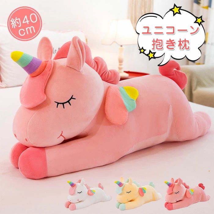 商品詳細 商品名 ぬいぐるみ サイズ (約)40cm 材質 ポリエステル カラー ピンク★ホワイト★イエロー 商品は、モニターによって色合いが異なって見える場合があります。 生産国 中国