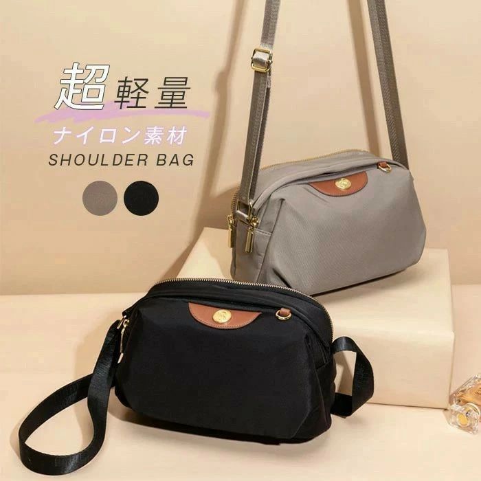 軽い nylon bag プレゼント 誕生日 母 軽量 ladies ショルダーバッグ 旅行 ショルダーバック 鞄 バッグ ナイロン レディース 斜めがけバ