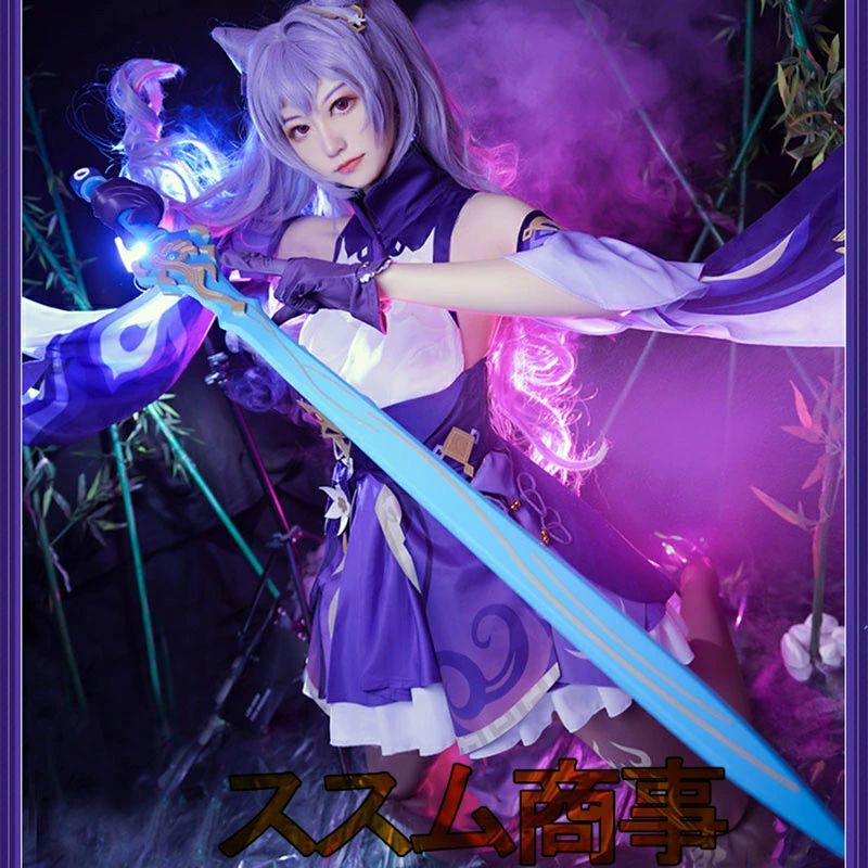 原神 げんしん genshin 刻晴 コクセイ コスプレ 衣装 コスチューム コミケ ハロウィン 衣装 コスプレ 衣装 cosplay イベント パーティ ocean29-10026984 OCEAN29 楽天市場店 パッケージ画像