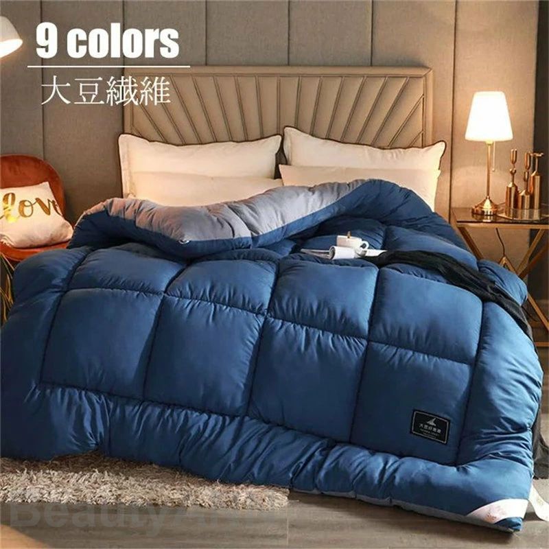 Rakuten - 2.5kg 230-200cm 大豆蛋白繊維 保温 極細繊維 掛け布団 シングルロング マイクロファイバー ボア布団 毛布 中綿 掛布団 綿入れの掛け布