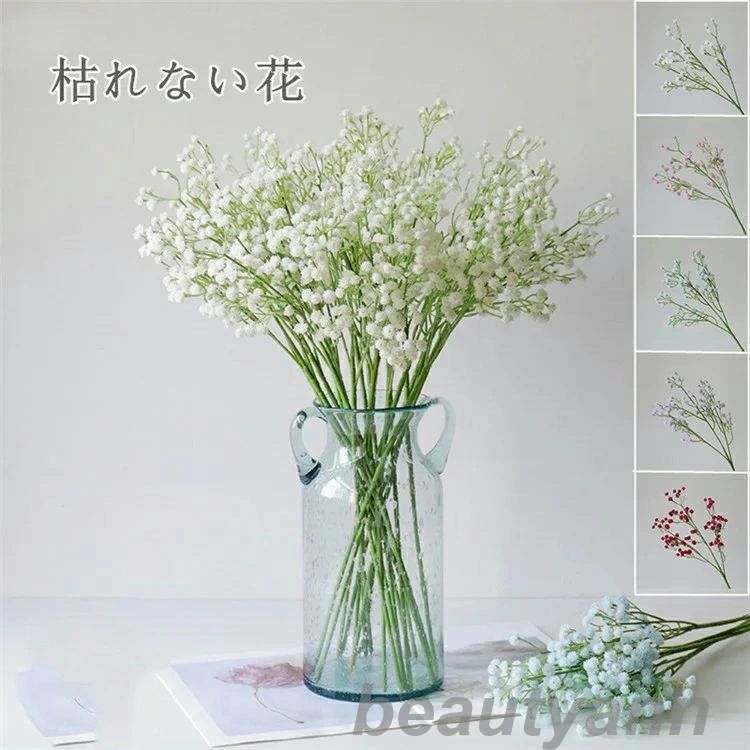 乐天商城 - ドウダンツツジ 造花 花束 10本セット アートフラワー 春 枯れない花 ブーケ 花束 アレンジメント インテリア飾り 母の日 結婚式 記念日