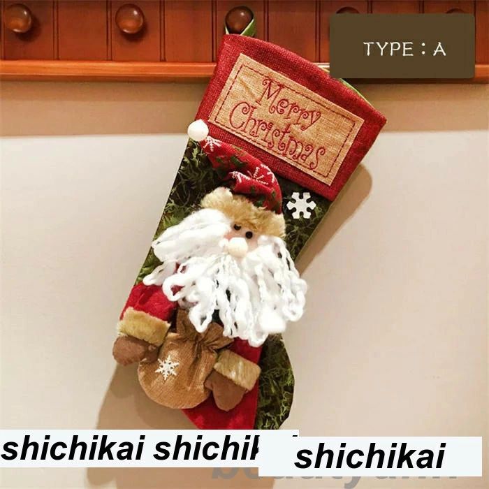 プレゼント袋 クリスマスソックス クリスマスソックス 1枚 サンタクロース 靴下 雪 ソックス クリスマスツリー 飾り 子供 かわいい 壁掛 [2]