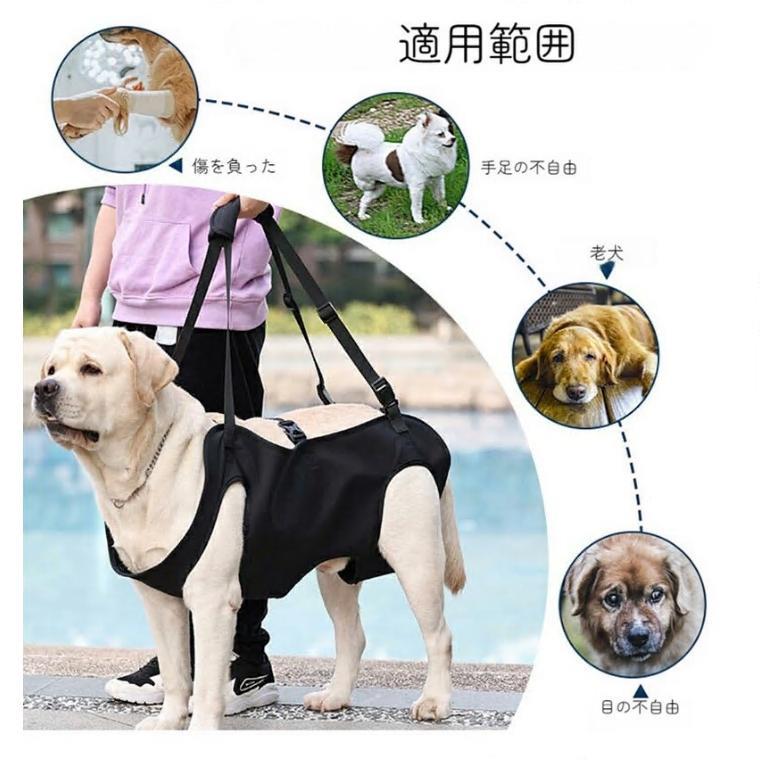 【送料無料】犬用介護ハーネス 歩行補助 老犬介護用 歩行補助ハーネス 犬歩行&抱っこ補助ハーネス サポートハーネス お散歩 トイレが楽