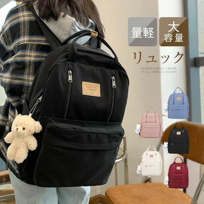 樂天商城 - マザー おしゃれ ファスナー 無地 通学リュック 大人 リュックサック リュックレディース 大容量 ナイロン レディース リュック