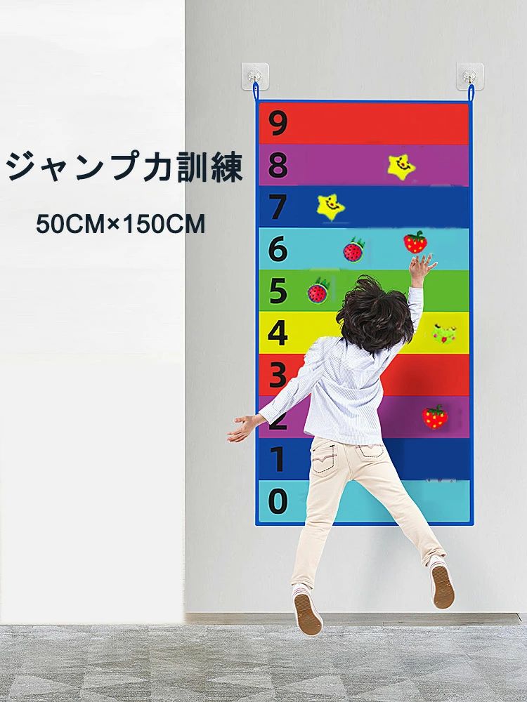 ダーツボード 的当て 家族で遊べる マジックテープ 粘着おもちゃ 20個 集中力向上 子供用 大人用 ジャンプ力訓練 布製 背伸び 面ファス