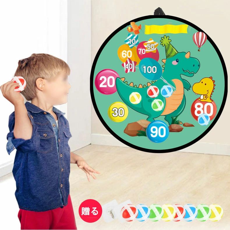 おもちゃ ダーツボード 子ども子供ダーツボード 子供用 キャッチボール ダーツセット 粘着ボール 投げボールx8個 家庭用 壁掛け 親子 友