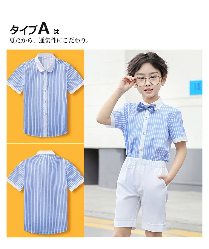 子供 シャツ 半袖 キッズ ワイシャツ 男の子 フォーマルシャツ 半袖シャツ カッターシャツ ストライプ柄 白シャツ ボタンダウン 子供シ [3]
