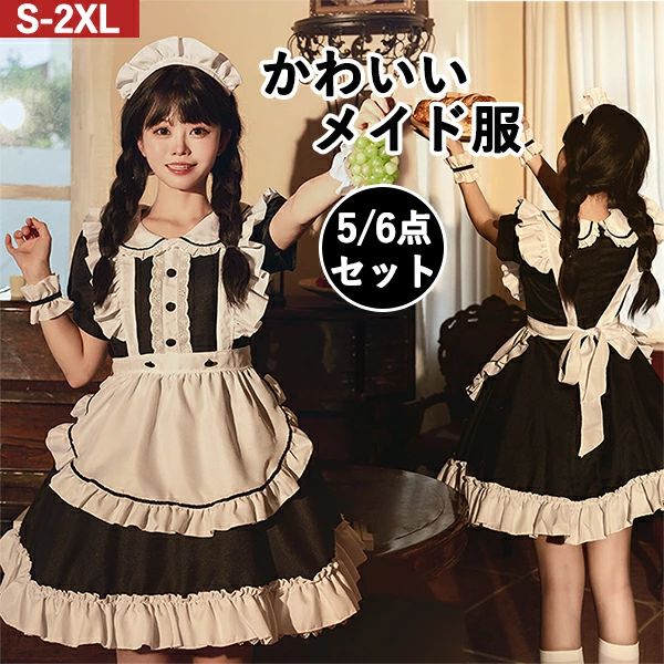 樂天商城 - 【送料無料】【20日限定10％】メイド服 クラシカル 英国 ハロウィン 仮装 コスプレ衣装 半袖 ワンピース ロイヤルメイド レディース