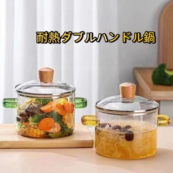 樂天商城 - 1個/透明ガラス耐熱ダブルハンドル鍋、家庭用に適しており、スープやシチューのためのガラスケトルで使用可能、蓋付きインスタントヌー