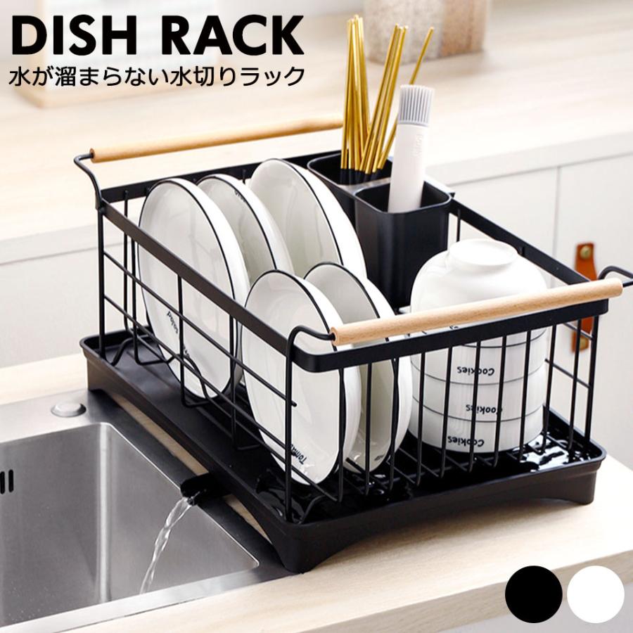 乐天商城 - シンク上 水切りかご 水切りカゴ 大容量 ワイド 水が流れる カトラリー入れ カトラリースタンド 水切りトレー タオルハンガー キッチン