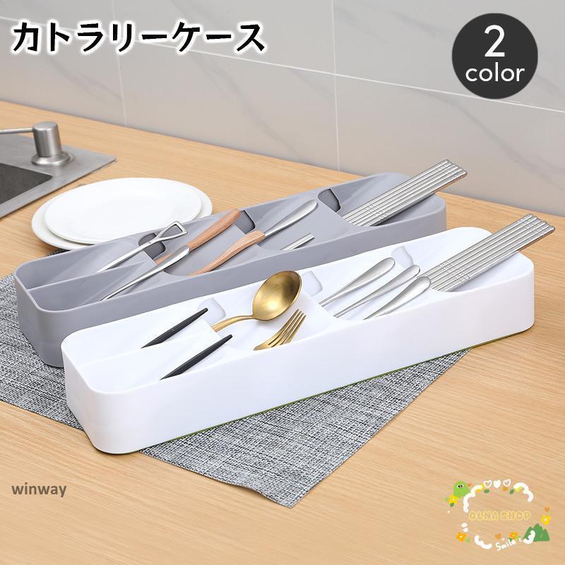 乐天商城 - 引き出し カトラリートレイ カトラリー収納 キッチン用品 カトラリートレー 収納トレイ はし スプー 箸 フォーク 斜め カトラリーケース