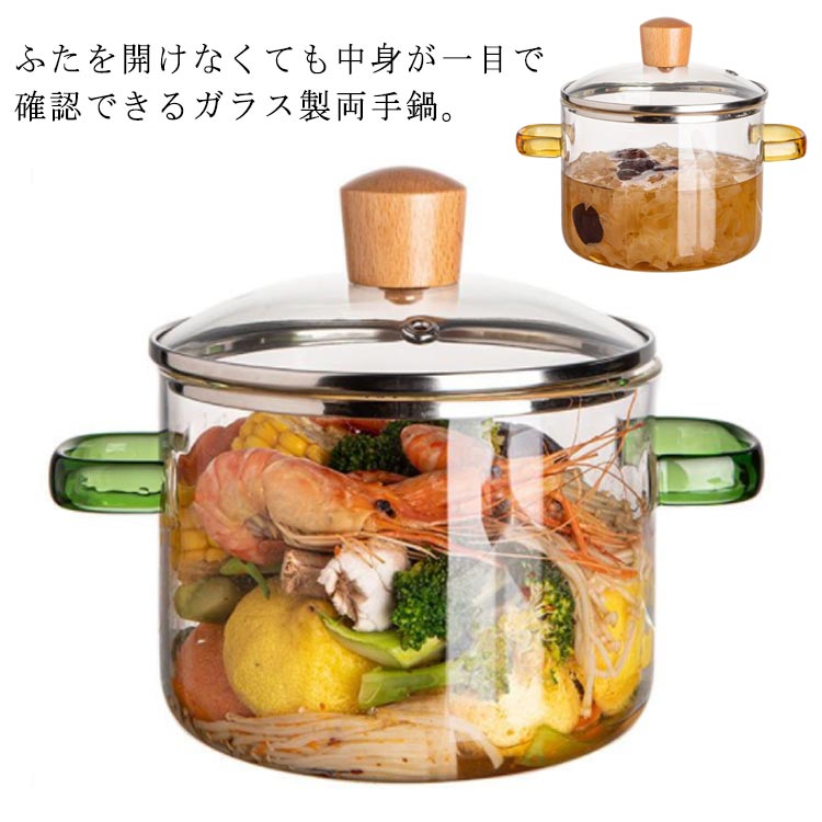 樂天商城 - 直火 クリア 電子レンジ対応 ミニ鍋 スープポット ガラス製 オーブン 深型 両手鍋 ガラスパン ガラス鍋 ミニパン 煮込み鍋 耐熱ガラス