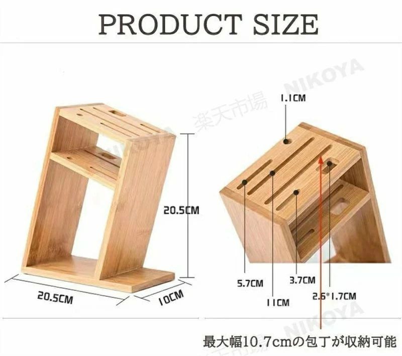 OCEAN29 楽天市場店の包丁 スタンド 包丁スタンド 包丁差し 包丁立て 包丁たて ナイフブロック 包丁ホルダー ナイフスタンド ハサミスタンド ナイフラック 竹｜アングル3
