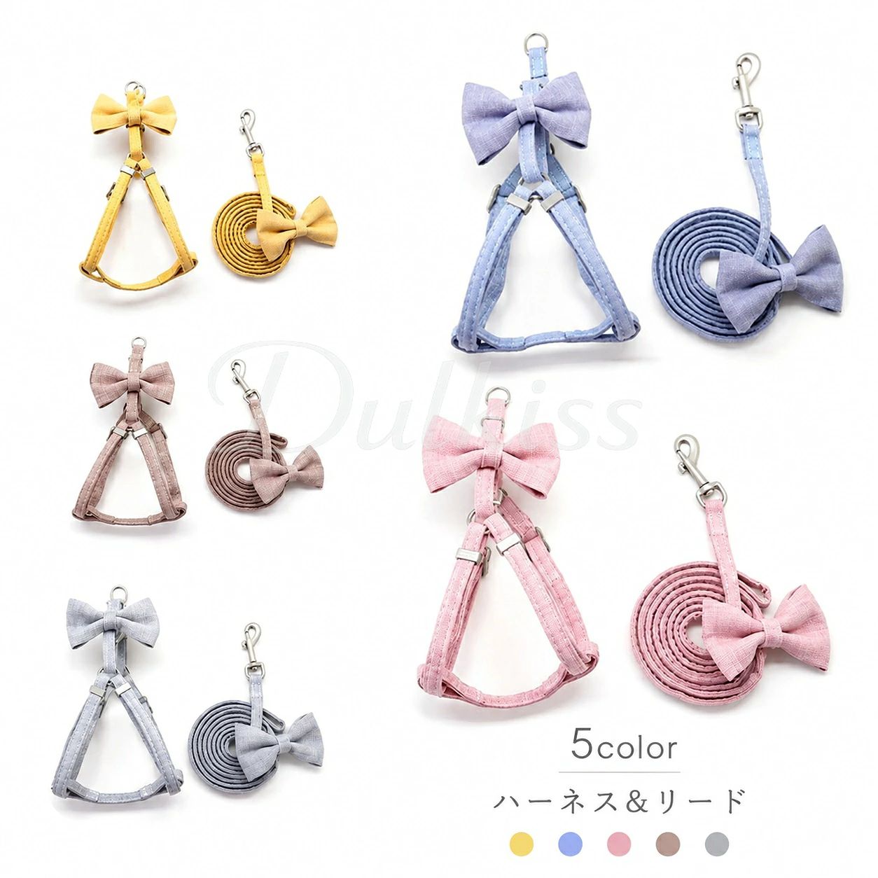 おそろいのリボンがキュートなハーネス＆リードの2点セット☆ 普段のお散歩やお出かけがさらに楽しくなりそうなアイテムです♪ ハーネス、リード＆首輪の3点セットもお取り扱い中♪ 【pet-19597-1】で検索してください。 【サイズについて】 画像をご参照下さい。 【カラーについて】 生産ロットにより柄の出方や色の濃淡が異なる場合がございます。 お使いのモニターや撮影時の光の加減などにより 画像と実際の商品のカラーが異なる場合もございます。 予告なしにカラーやデザインなどの変更がある場合もございます。 【素材について】 ポリエステル