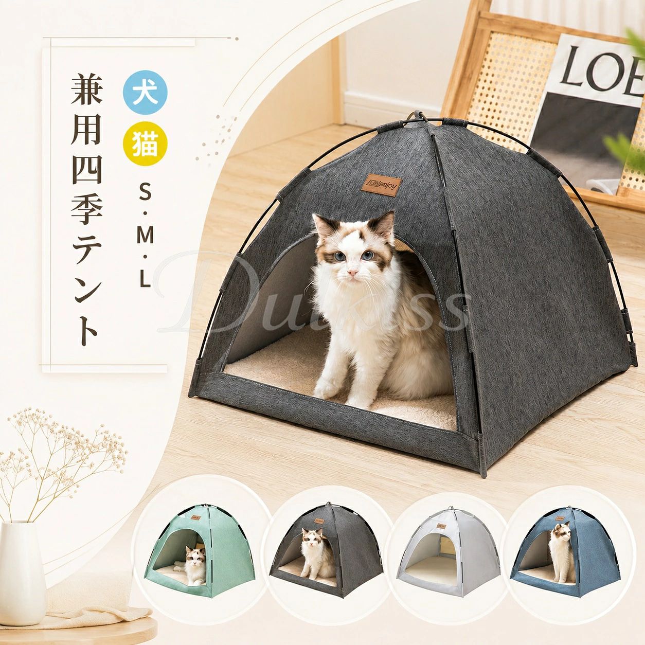 【商品説明】 ■ 折りたたみ式のペットテントなので、組み立簡単、収納場所にも困ることがありません。 ■とても軽量で便利に持ち運べるので、帰省、お出掛け、来客時やアウトドア時に ■ペットの様子をより直感的に観察でき、より楽しくペットと遊ぶことができます。 ■両側は通気ネットを設計し、空気の流通を保障することができて、ペットにもっと良い保護をあげます。 ■急な来客時やアウトドアに行く時に最適なペットテントです。室内、室外、野外活動全部適用！ ■簡単で、コンパクトに折りたためるソフトケージです。ペットの安全・快適な居場所になってくれます。 ■猫ちゃんの大好きな隠れ家にもなるペットテントです。屋内、屋外、お出かけ、子犬や高齢犬のお出かけ時に介護使うのも便利です。 【注意事項】 ※製品更新により、予告なしで同じ商品がデザイン、色若干変わる場合がございますので、予めご了承下さい。 ※撮影の為、画質等の関係上、色などが実際の商品と若干違ってしまうこともあるかもしれませんがご理解のほどご購入ください。予めご了承ください。 ※サイズはスタッフによる平置き実測サイズの為、1~3cm誤差が生じる場合がございます。 ※更新のタイミングによっては実在庫に相違が出る場合がございます。 ※万が一商品に不具合がある場合は、無償交換・返金は可能です。マイナス評価する前にご遠慮なく当店と連絡してください。 【品質保証サービス】 弊店はお客様に安心なサービスを提供しております。 開封後の商品や、ご洗濯後の商品など、製品の品質の問題であれば、ご利用いただいてからのご変更や交換も対応しておりますので、ご安心ください。 ※重要※＜オプション品ご購入の注意点＞ 楽天決済のシステム上、追加料金が自動加算されません。注文確定後に金額修正し、メールにてお知らせしますが、ご確認ください