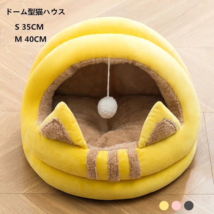 商品詳細 商品内容 ペットベッド 素材 綿、ポリエステル・その他 カラー 写真の通り サイズ S 35CM:対応体重3.5kg以内 M 40CM:対応体重4.5kg以内 生産国 中国 注意書き ※商品写真は、できる限り現品を再現するように画像処理などの補正を行っておりますが、ご利用のモニターや環境により差異が生じます。予めご了承ください。 ※製品によって真空コンパクトで発送しておりますので、開封したら空気が入るとムクムク膨れます。形を整えてふわふわになれます。予めご了承の上、ご購入くださいますようお願い申し上げます。 ※上記の数値は、実測によるものです。多少の誤差はご容赦ください。 ※サイズは、縫製誤差が多少あるので、ご了承くださいますようにお願い致します。 ※生地の特性上、やや匂いが強く感じられるものもございます。 数日のご使用や陰干しなどで気になる匂いはほとんど感じられなくなります。 ■生産の関係(裁断位置)より写真と色・柄が若干異なる場合があります。 ※仕様は予告なく変更される場合があります。（ご使用に差し支えない程度） ※お客様が通常と同じお買い物ステップで安心して海外の商品を購入できるよう、楽天市場から指定を受けた委託先である（株）コマースロボティクスが、当店の店舗運営業務を行います。 ※当店でご購入された商品は、原則として、「個人輸入」としての取り扱いになり、全て中国からお客様のもとへ直送されます。 ※個人輸入される商品は、全てご注文者自身の「個人使用・個人消費（日本に居住する者に寄贈される物で、当該寄贈を受ける者の個人的な使用に供される場合を含みます。）」が前提となります。第三者への譲渡・転売が法令で禁止されるもの（医薬品、医薬部外品、化粧品等を含みますが、これに限られません。）もございますのでご注意下さい。 ※通関時に関税・輸入消費税が課税される可能性があります。課税額はご注文時には確定しておらず、通関時に確定しますので、商品の受け取り時に着払いでお支払いください。詳細はこちらご確認下さい。 ※ご注文後、5営業日以内に配送手続きをいたします。配送作業完了後、4〜7日程度でのお届けとなります。（商品によって納期が異なりますので、詳細は店舗までお問い合わせください。）商品詳細 商品内容 ペットベッド 素材 綿、ポリエステル・その他 カラー 写真の通り サイズ S 35CM:対応体重3.5kg以内 M 40CM:対応体重4.5kg以内 生産国 中国 注意書き ※商品写真は、できる限り現品を再現するように画像処理などの補正を行っておりますが、ご利用のモニターや環境により差異が生じます。予めご了承ください。 ※製品によって真空コンパクトで発送しておりますので、開封したら空気が入るとムクムク膨れます。形を整えてふわふわになれます。予めご了承の上、ご購入くださいますようお願い申し上げます。 ※上記の数値は、実測によるものです。多少の誤差はご容赦ください。 ※サイズは、縫製誤差が多少あるので、ご了承くださいますようにお願い致します。 ※生地の特性上、やや匂いが強く感じられるものもございます。 数日のご使用や陰干しなどで気になる匂いはほとんど感じられなくなります。 ■生産の関係(裁断位置)より写真と色・柄が若干異なる場合があります。 ※仕様は予告なく変更される場合があります。（ご使用に差し支えない程度） ※お客様が通常と同じお買い物ステップで安心して海外の商品を購入できるよう、楽天市場から指定を受けた委託先である（株）コマースロボティクスが、当店の店舗運営業務を行います。 ※当店でご購入された商品は、原則として、「個人輸入」としての取り扱いになり、全て中国からお客様のもとへ直送されます。 ※個人輸入される商品は、全てご注文者自身の「個人使用・個人消費（日本に居住する者に寄贈される物で、当該寄贈を受ける者の個人的な使用に供される場合を含みます。）」が前提となります。第三者への譲渡・転売が法令で禁止されるもの（医薬品、医薬部外品、化粧品等を含みますが、これに限られません。）もございますのでご注意下さい。 ※通関時に関税・輸入消費税が課税される可能性があります。課税額はご注文時には確定しておらず、通関時に確定しますので、商品の受け取り時に着払いでお支払いください。詳細はこちらご確認下さい。 ※ご注文後、5営業日以内に配送手続きをいたします。配送作業完了後、4〜7日程度でのお届けとなります。（商品によって納期が異なりますので、詳細は店舗までお問い合わせください。）