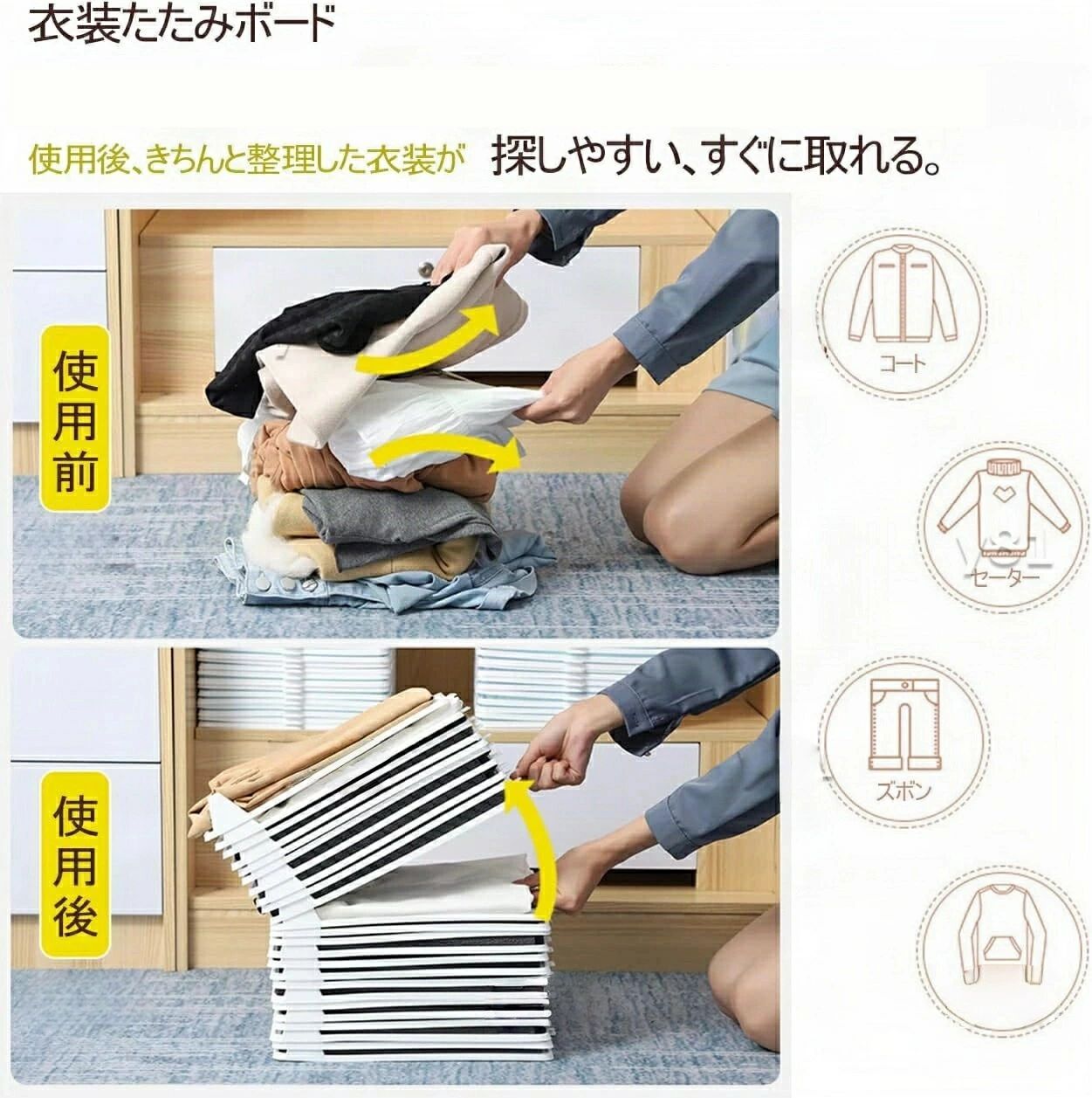 【期間限定】10％OFFクーポン 衣類 積み重ね 省スペース 整理 綺麗 衣類収納ケース...