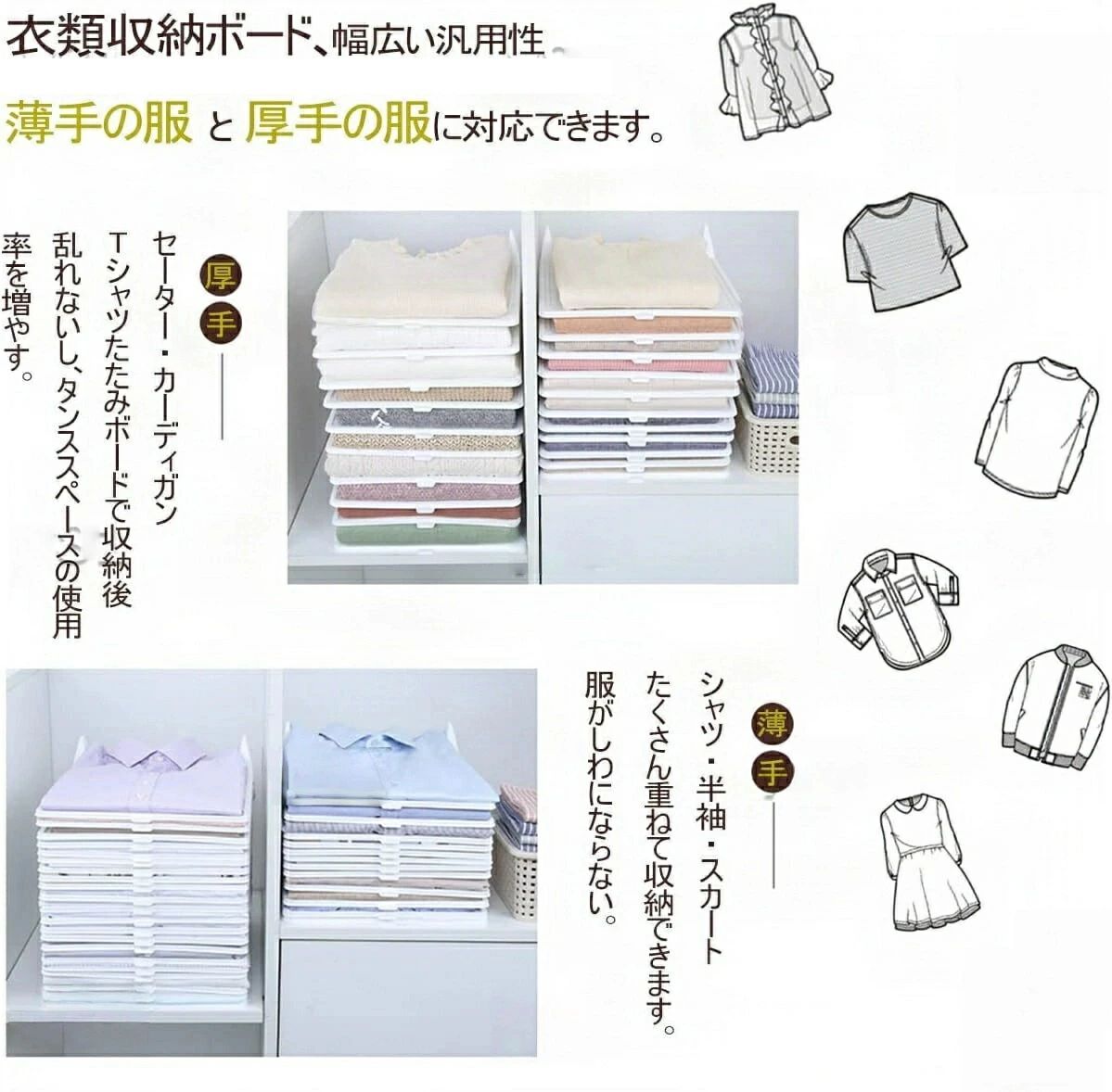 【期間限定】10％OFFクーポン 衣類 積み重ね 省スペース 整理 綺麗 衣類収納ケース...