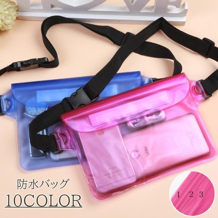 水辺での貴重品の持ち運びにおすすめ♪おしゃれな防水ボディバッグです。 【サイズについて】画像をご参照ください。 【カラーについて】生産ロットにより柄の出方や色の濃淡が異なる場合がございます。お使いのモニターや撮影時の光の加減などにより画像と実際の商品のカラーが異なる場合もございます。予告なしにカラーやデザインなどの変更がある場合もございます。 【素材について】PVC