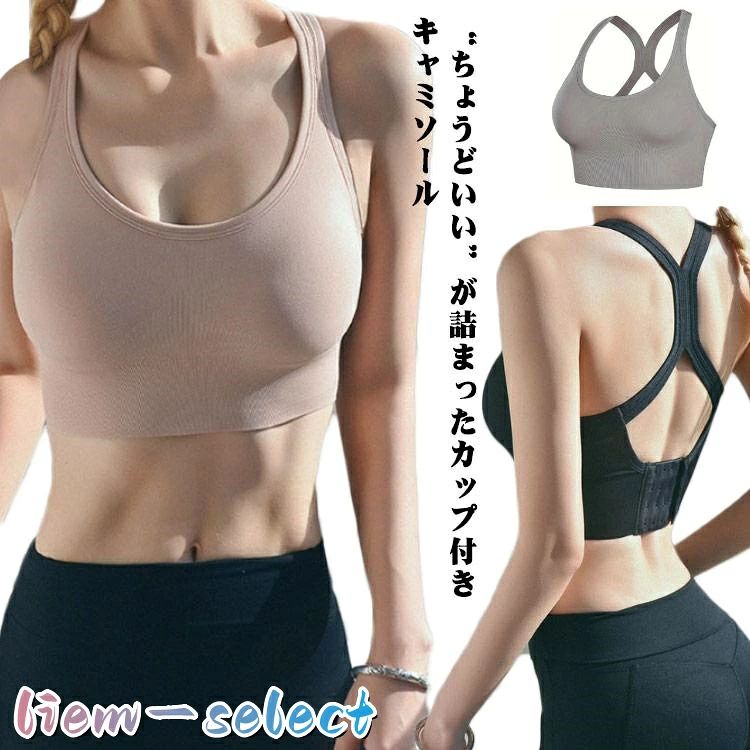 Sバスト73-77おすすめ体重40-50KG Mバスト78-82おすすめ体重50-63KGLバスト83-87おすすめ体重63-75KGXLバスト88-92おすすめ体重75-88KG2XLバスト93-97おすすめ体重88-100KG ※サイズは平置き実寸になります。サイズ表の実寸法は商品によって1-3cm程度の誤差がある場合がございます