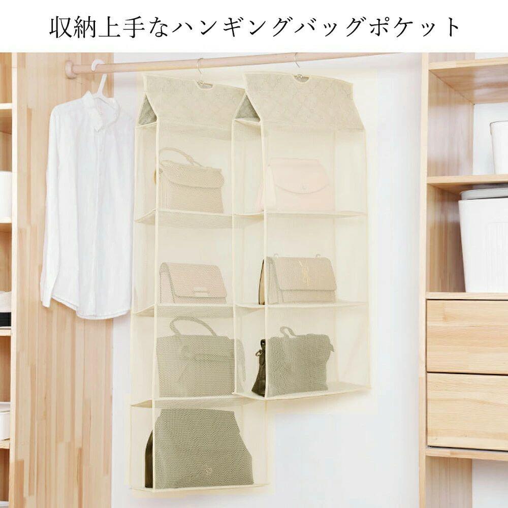 かばん 収納棚 ハンガー カゴ 下着 吊り下げ式 収納ケース 2段 クローゼット 衣類...