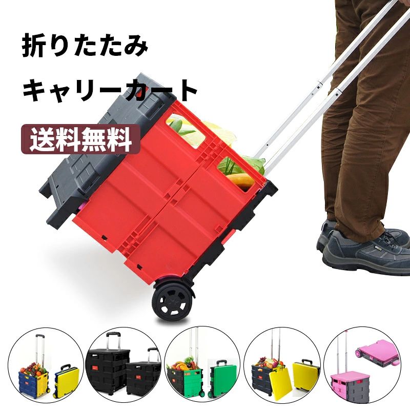 キャリーカート 折りたたみ サンワダイレクト 軽量 キャリーカート 折りたたみ 軽量 キャリーカート 折りたたみ2輪 キャリーカートキャリーカート 折りたたみ サンワダイレクト 軽量 キャリーカート 折りたたみ 軽量 キャリーカート 折りたたみ2輪 キャリーカート