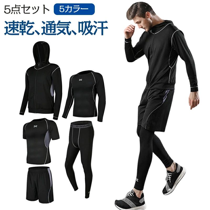 width=460 border=1 align=left cellpadding="6" cellspacing="0""" bordercolor="#7d7b63" bgcolor="#FFFFFF"4#FFFFFFWIDTH: 397px;""> 商品紹介 トレーニングウェア メンズ スポーツウェア ランニングウェア 上下 セット コンプレッションウェア ジムウェア ウォーキング ウェア 春 夏 秋 冬 五点セット パーカー 長袖 半袖トップス メッシュ 黒 おしゃれ カラー グレー、グリーン、ブルー、ネイビー 素材 ポリエステル セット内容 5点セット サイズ S-L 製作元 中国(チャイナ) 洗濯表示 ※装飾品の中に安全ピンを使用したものがございますので、 ご着用やお洗濯等のお取り扱いに十分ご注意ください。 ※色落ちや色移りすることがございますので、他のものとは分けて洗濯してください。 注意事項： ◆PC環境・光の具合により、色や素材のイメージが写真と若干異なる場合がございます。 ◆モデル・写真に使用されているアクセサリー・小物は別途記載が無い限り付属いたしません。 ◆原則として返品・交換は受け付けておりません。商品に不良があった場合は、商品到着から5日以内にご連絡いただければご返金・交換対応させて頂きます。 ◆こちらの商品は、送料無料の商品や、同梱の送料等、正式な送料につきましては、ご注文後、ストアから送料訂正のメールを送らせて頂いております。メールにてご確認くださいませ。 ◆ご入金確認(決済)後、商品ページの納期より発送を頂き、更に発送からお届けまでに 配送会社によって2-3日ぐらいが掛かります。お急ぎの方はご了承ください。 　 このショップの人気商品ランキング 位 円 (件) 価格2,680円 価格2,100円 価格3,480円 価格2,780円 価格1,980円 価格1,980円 価格1,980円 価格2,880円~ 価格3,580円~ 価格1,680円 価格1,580円 価格2,380円 価格2,680円 価格2,600円 価格7,380円 価格7,380円 価格1,480円~ 価格1,680円~ 価格1,600円~ 価格1,280円~