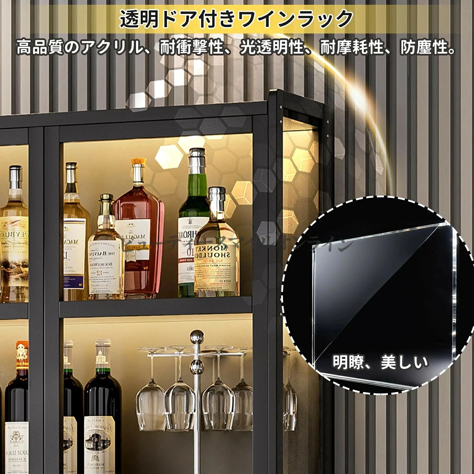 竹製ワインラック アクリルドア ライト内蔵 三面透明 ウイスキー収納 ホームバー 鍵付きキャビネット 5段 落下防止 省スペース 酒類ディスプレイ棚 取り付け簡単 清掃容易 プロ仕様 ブラック 業務用 家庭用 おしゃれ oceanbell-10019893 オーシャンズベル楽天市場店 サンプル画像3