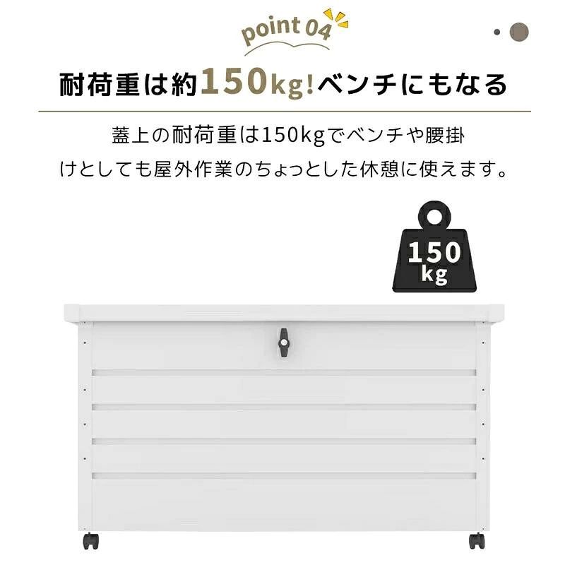 【ホワイト】物置 屋外 収納ボックス 収納庫 小型 置き配 ストッカー 物置 屋外収...