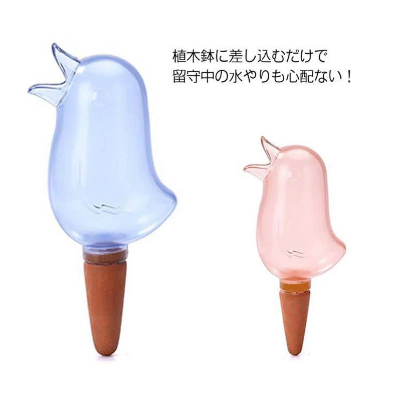 ★1セット1550円★クーポン&2セット購入で★【2点セット】自動 給水器 観葉植物 水やり器 可愛い 鳥型 自動水遣り器 鉢植え 植物 園芸 盆栽 留守用 花 水やり当番 ガーデニング 旅行 枯れない 電気不要！ 土に挿すだけ 旅行やお出かけ時の水やりも心配なし "植木鉢に差し込むだけで留守中の水やりも心配ない！ 可愛い鳥型自動給水器を土にさしておくだけだけで。自動的に植物に適量な水分を補給するから、毎日の水やりが楽チン！ お忙しい時、旅行や出張の場合、大切な草木が枯れることなく安心◎ 透明の小鳥なので、残量が一目でわかるのも嬉しいポイント。 可愛いデザインなので、植木鉢のアクセサリーとしても◎挿しておくだけでデイリーの水やりもラクラク。サイズについての説明 F　約16.6*7cm" 2