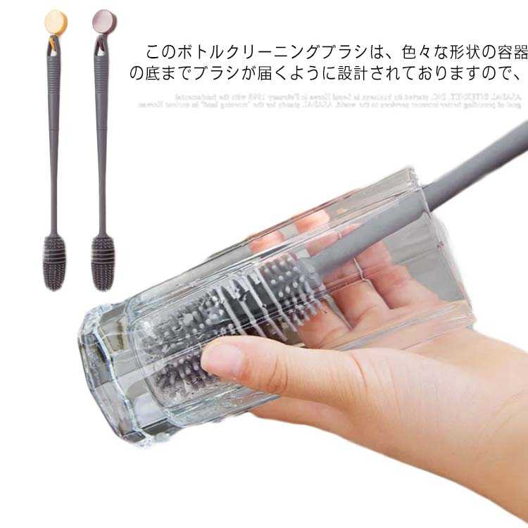 このボトルクリーニングブラシは、色々な形状の容器の底までブラシが届くように設計されておりますので、容器の隅々までしっかりと洗浄することが可能です。水筒などの手の入りにくい物も奥まで洗えるのが便利です。ブラシ部分は柔らかくて弾力性のあるシリコン素材なので、グラスを傷つけてしまう心配がありません。約32cmの長さのブラシでグラスやボトルの隅々まで汚れを落とします。使用後の水切れが良くて、カビが生えにくいので衛生的です。シリコンながらある程度の固さがあり、長くても扱いやすいブラシです。お得な3本セットで、家族全員使えます。 サイズオンサイズサイズについての説明3.3*32CM素材PP TPR色グレー備考注意★洗濯時、色落ちがございます。他の物とのお洗濯もお控えくださいませ。湿気を含んだ状態や水を含んだまま放置しないでください。この製品は洗濯で若干縮むことがあります。洗濯機は使用できません。※ベージュ×モカのみ使用糸の関係上、風合いが少々異なります。 ●綿混合商品は洗濯時に多少縮む事がございます。 ●本製品は生産過程におきまして、生地を織る際の糸の継ぎ目や多少のほつれが生じることがありまが、品質上は問題ありません。また、生地の織りに他繊維が混紡している場合もございます。▼色落ちの恐れがございますので、他のものとは分けて洗濯してください。▼タンブラー乾燥はお避け下さい。▼洗濯の際は他の物と区別して、漂白剤を避け、手洗いを お勧めします。 このショップの人気商品ランキング 位 円 (件) 価格2,500円 価格2,430円 価格1,450円 価格2,640円 価格3,370円 価格1,450円 価格2,180円 価格3,050円 価格1,600円 価格1,640円 価格3,080円 価格4,000円