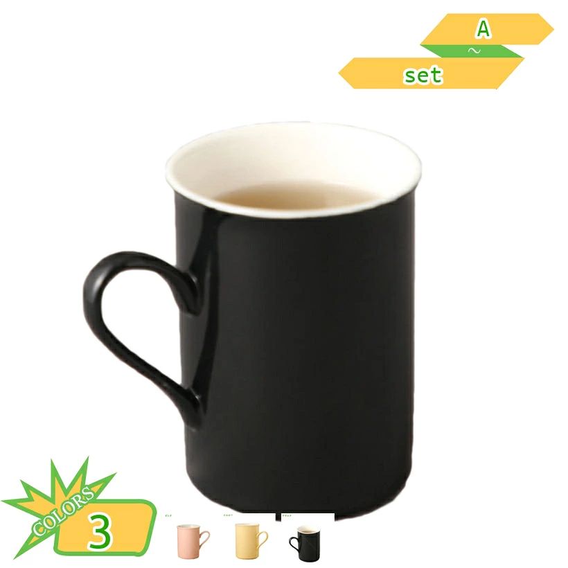 メイン素材：セラミック【製品仕様】A=シングルカップ，set=カップ+スプーン。カップ サイズ：口径:9.7cm 高さ:10.9cm 内容量:300ml，スプーン サイズ：長さ:16cm 素材・材料:陶器。【安定感底面】安定感底面が広く安定しているため、オフィスシーンやデスクワーク時にもこぼれにくくおすすめです。ぽってりとした厚手の生地は、保温力もあり飲み口。【ギフトにもぴったりです】 誕生日 バースデー レディースギフト メンズギフト 父の日 母の日 敬老の日 祝い お祝い 記念日 バレンタイン ホワイトデー ペア プレゼント ギフト。【握りやすく使いやすいフォルム】取っ手の幅が広く握りやすいので支えやすく使いやすい形です。また、食洗機・電子レンジ 使用可能です。家族みんなに優しいカタチに設計されています。【実用性も】大きめのマグカップは、コーヒーやお茶、ジュースなど、たっぷり入れられるサイズです。可愛すぎないデザインで男性女性関係問わず使いやすく、自宅やオフィスなど使う場所を選びません。【この商品について】 A=シングルカップ set=カップ+スプーン カップ サイズ：口径:9.7cm 高さ:10.9cm 内容量:300ml スプーン サイズ：長さ:16cm 素材・材質:陶器 電子レンジ、食洗器使用可能 一見シンプルだけど、使えば使うほど愛着が沸いて、お気に入りの一品になるはずです。 ●カラーバリエーション 同色でペアのマグカップとしても、別の色で組み合わせを楽しむのもOK。多彩なラインナップを揃えたマグカップです。 ●フォルム 定番、大人気のマグカップ。 ●持ちやすい取っ手 取っ手の幅が広く握りやすいので支えやすく使いやすい形です。 ●安定感 底面が広く安定しているため、オフィスシーンやデスクワーク時にもおすすめです。 ●口元の肉厚 肉厚に作られているため、保温性に優れています。 朝食、昼食、夕食などどんなシチュエーションでも使いやすい。 ●朝のシーンに合わせて。 ゆったりとした朝の時間に、お気に入りマグカップを。 ●午後のティータイムに。 一息つきたい午後のティータイムにぴったり。 ●毎日のコーヒーライフに。 思わず手にとってみたくなるフォルムのマグカップ。 【ご注意】 ●手作りの為、サイズ、色、形、重さ、容量、釉薬のかかり具合に若干の誤差が御座います。 ●使う前はぬるま湯でうすめた食品中性洗剤を使用してきれいに洗ってくださ い。アルカリ性洗剤を使用しないでください。 ●ご使用後は中をよく洗ってから、乾燥してください。本ページに記載されている用語は検索参考用であり、商品の詳細は正式マグカップ 北欧 花柄 おしゃれ マグ カップ ティーカップ シンプル 和風 大容量 釉薬 陶器 敬老の日 長寿祝い 300ml 退職祝い お茶 ギフト プレゼント 食洗機対応 家族 ホワイトマグカップ ミルク インテリア リビング 実用的 引き出物 台所 子供 マット ビジネス アウトドア 友達 洗いやすい 友人 ブラウン ベージュ 卒業祝い 和モダン 内祝い 韓国マグカップ カフェマグ 洋食器 冷蔵庫 消毒キャビネット 食洗機 選べる2色 2カラー セット 白い 白練 黒練 削ぎ レッド リビング レディース 選べる3色 カフェ食器 おうちカフェマグカップ レンジ 夫婦 送別記念品 ココア 食器 贈り物 モダン バレンタイン 子供 おうち時間 おうちカフェ 洋食器 ティーカップ スープ カフェ風 北欧食器 白 ホワイト