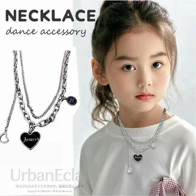 ダンス ネックレス ハート形 女の子 男の子 キッズ アクセサリー ヒップホップ ダンス チアガール かっこいい Y2K ガールズ ファッション 小物 雑貨 jazz K-POP オシャレ