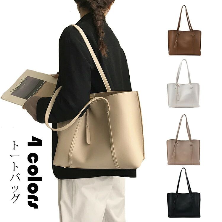 商品コード:カラー：ブラウン、ホワイト、カーキ、ブラックサイズ:横:約33cm/縦:約28cm/マチ:約13cm（底）/持ち手:27cm重さ：850g素材:生地:PU 裏地:ポリエステル■ガイド■※寸法は多少の誤差がある場合がございます。※素材感や色合いの表現には個人差があります。また画像は撮影状況やPC環境によりイメージや色合いが若干異なる場合がございますが予めご了承願います。※商品の外観・仕様等は予告なく変更する場合があります。 メーカー希望小売価格はメーカーカタログに基づいて掲載しています