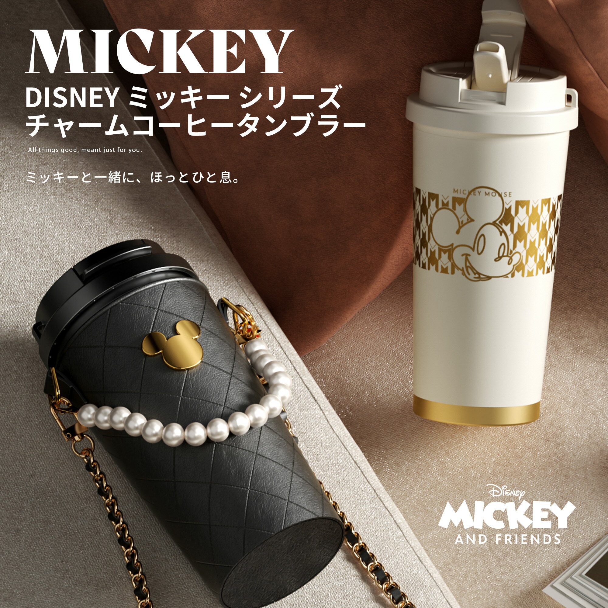 Rakuten - 【国内正規品】GERM × ディズニー公式コラボ｜800ml 大容量 真空断熱ボトル｜316ステンレス製・最大48時間保温保冷｜ショルダーストラップ付き｜お出かけ・アウトドア・お茶に便利